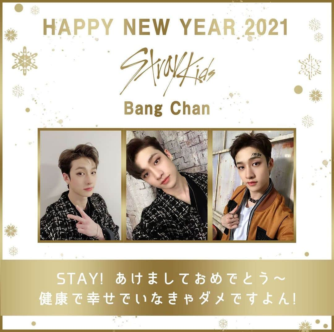 Stray Kidsさんのインスタグラム写真 - (Stray KidsInstagram)「Stray Kids 2021 NEW YEAR‘S SPECIAL 第一弾！ New Year's Card from Stray Kids  バンチャンからSTAYの皆さんへ年賀状が届きました❣　  #StrayKids  #スキズ  #BangChan  #バンチャン」1月7日 13時04分 - straykids_official_jp