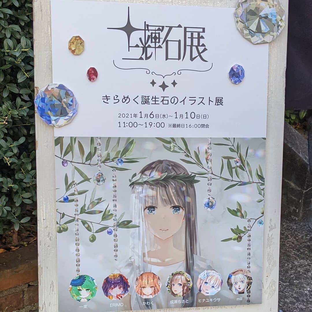 refeiaのインスタグラム