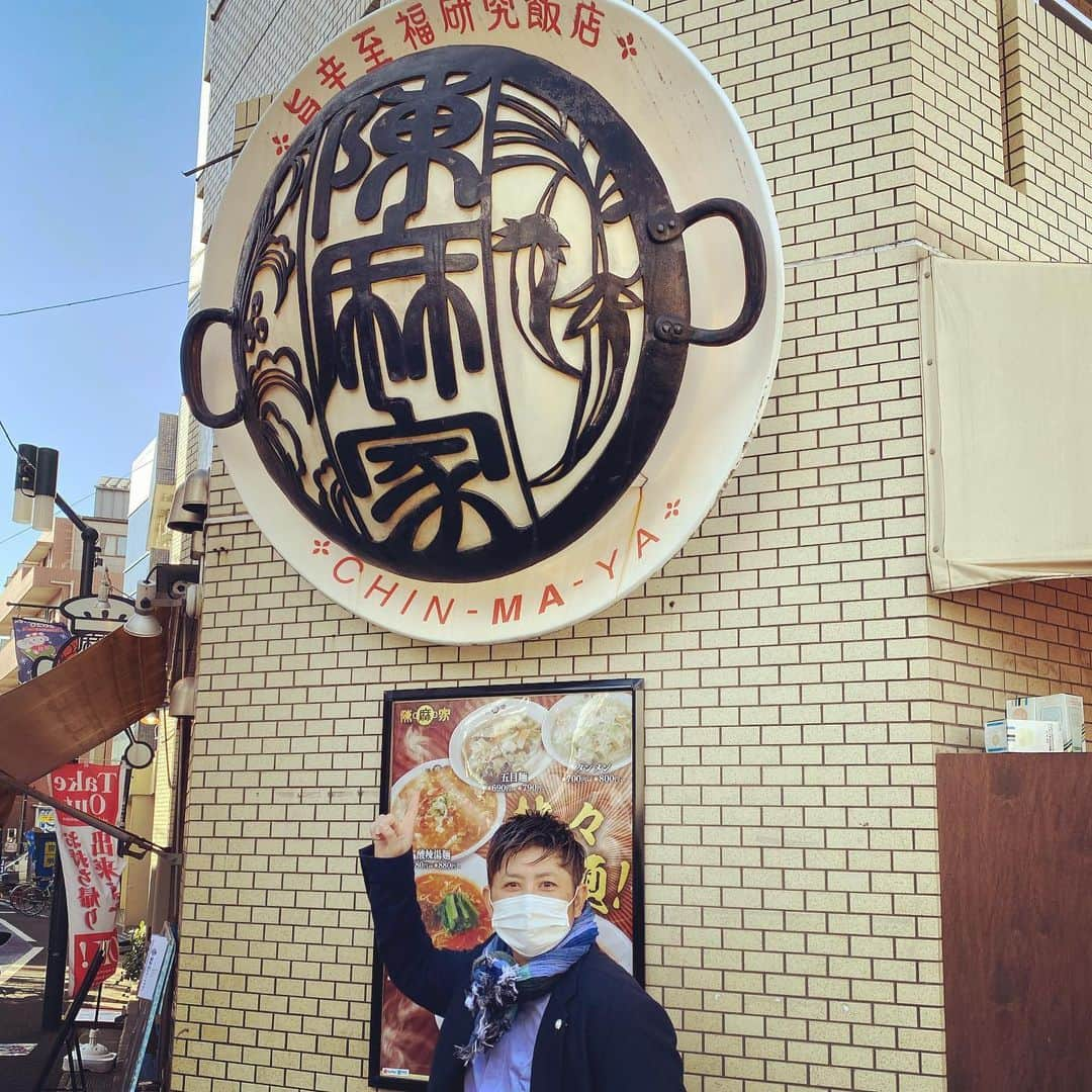 天沼知恵子さんのインスタグラム写真 - (天沼知恵子Instagram)「陳さんのお店！！  麻婆ではなく、大好きな中華丼食べました！^_^  #陳建一  #中華丼」1月7日 13時09分 - amanuma_chan.impact_a_body