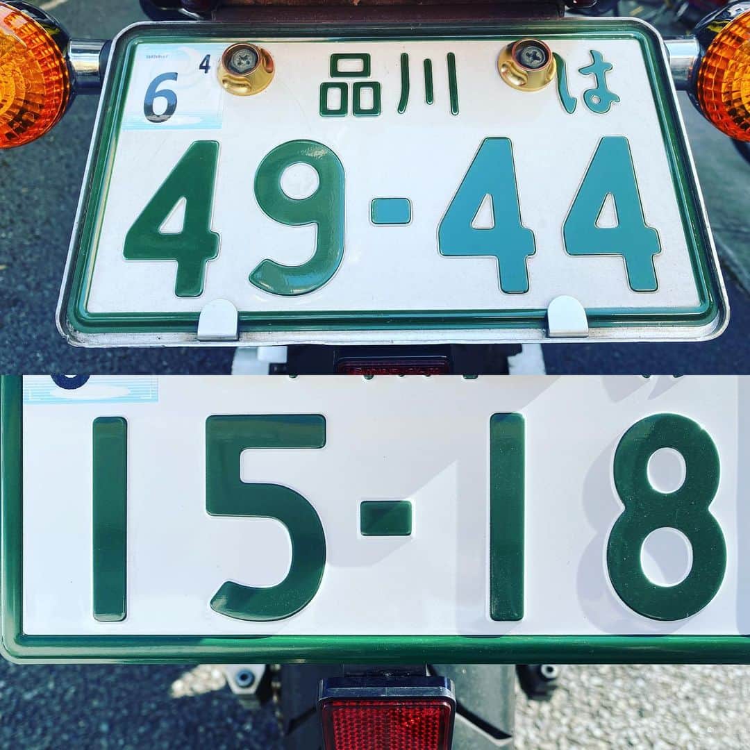 黒川忠文さんのインスタグラム写真 - (黒川忠文Instagram)「バイクも住所変更で 新たなナンバープレートに  「死苦死死」 　から 「一期一会」 　になりましたww」1月7日 13時49分 - kurokawatadafumi