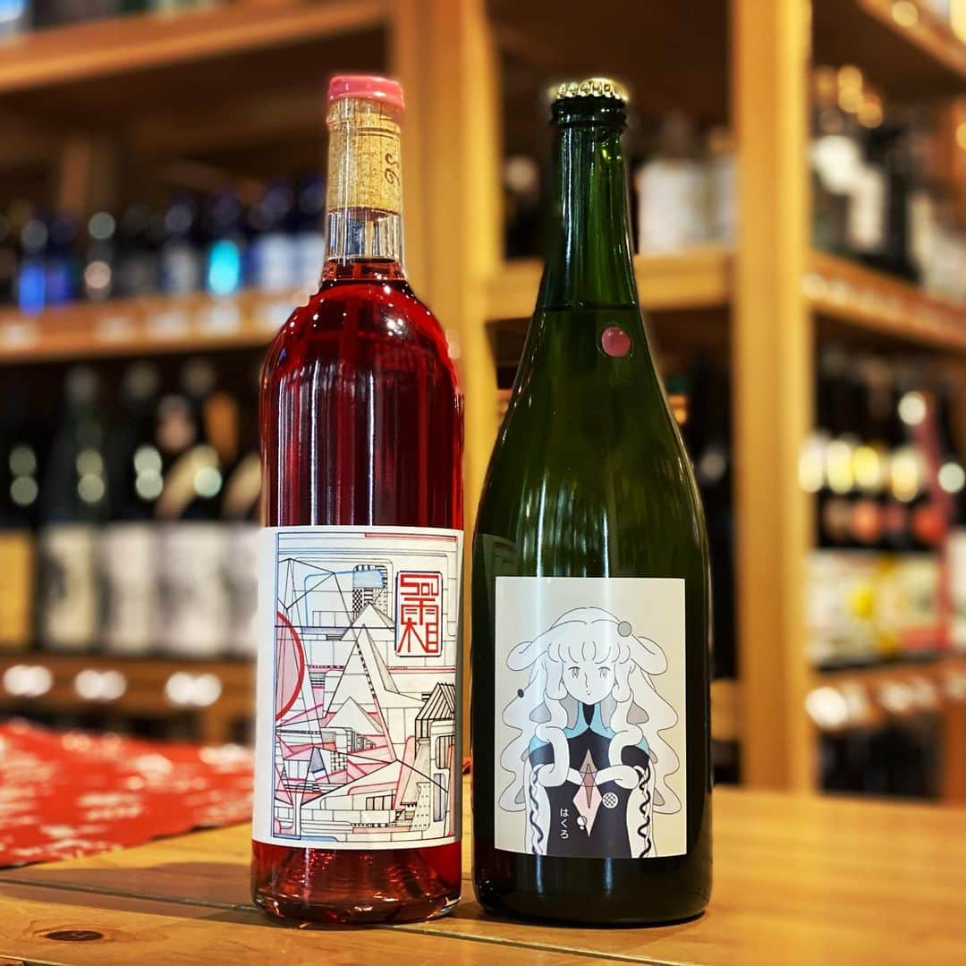 ひぐち君さんのインスタグラム写真 - (ひぐち君Instagram)「中目黒の伊勢五本店にて🍷 1号店は1706年創業😊 #伊勢五本店  #中目黒 #日本ワイン　🇯🇵 #japanesewine #vinjaponais  #wine #vin #vino #winetime #winelover  #instawine #wineexpert  #tokyo  #おうちワイン #wineathome」1月7日 23時28分 - higehiguchi