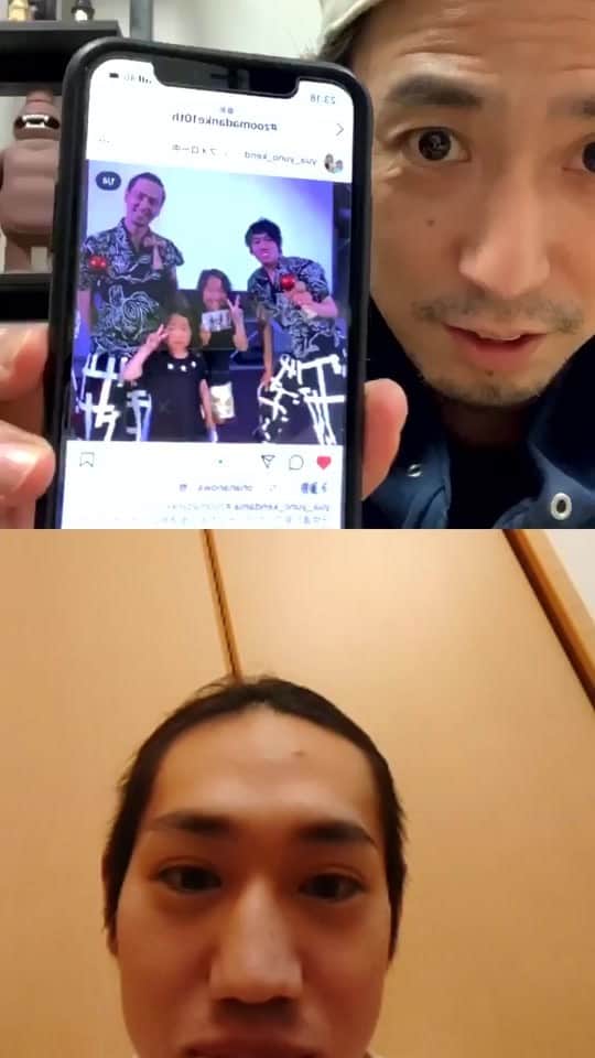 のインスタグラム：「ご視聴ありがとうございます！  当選者は ★ワッペンセット @nan_usuk さん  ★コダマンバッチセット @non_non_nonpe さん  ★ZOOMATシャツ @mie.to.misumi   ★イージーけん玉 @yua_yuno_kendama さん  ★コダマンけん玉 @kendama.ryoji   ★イージーおまけセット @ushi0813   おめでとうございます🎉㊗️  追ってDMでコダマンかイージーから連絡させて頂きます！  たくさんのご応募、ありがとうございました！今年もよろしくお願いします🤲  #zoomadanke #zoomadanke10th #kendama #けん玉　#ずーまだんけ」