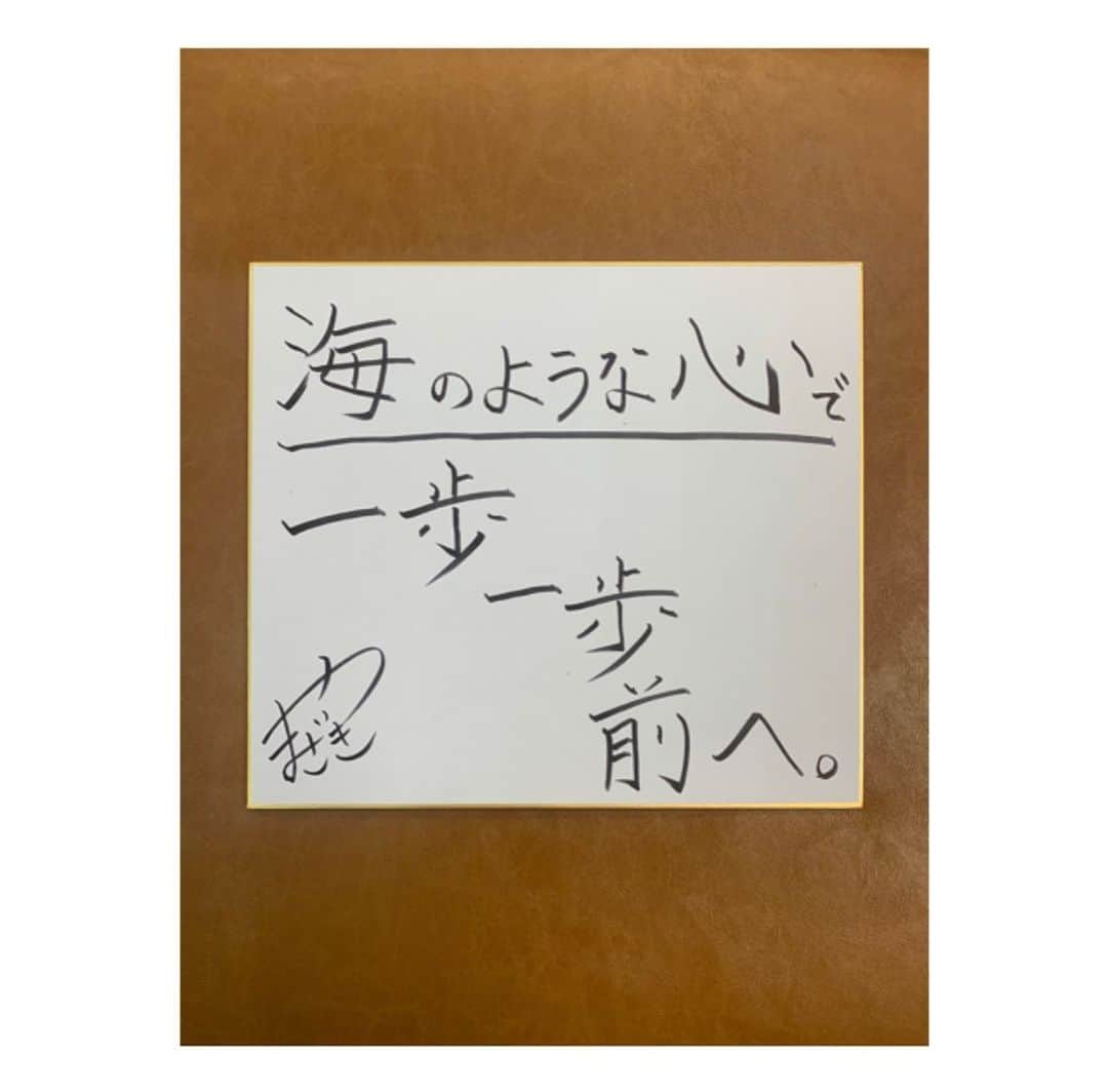 のインスタグラム：「2021年の抱負🏖 #それザキくん」