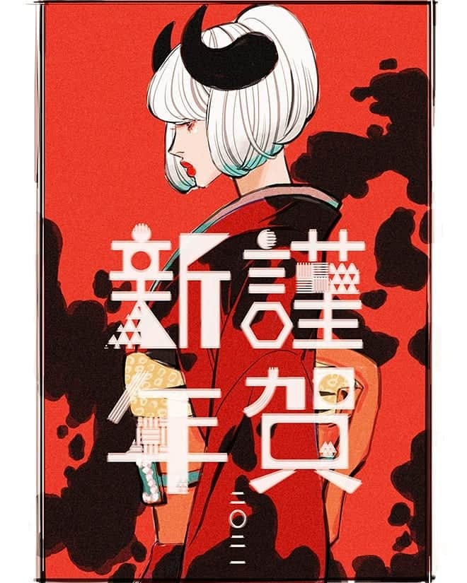 藤純のインスタグラム：「いまさらだけども、新年あけましておめでとうございます。 踏んだり蹴ったりの2020年、2021年の幕開けもひどいもんだけど、なんとか生きていこう。」