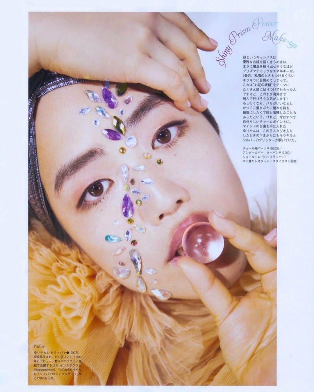 永瀬沙世のインスタグラム：「SPUR magazine #ゆりやんレトリィバァ さん 4pageにわたり色々な表情を撮らせてもらい楽しかったです。 2020 November issue  @spurmagazine @yuriyan.retriever さん」