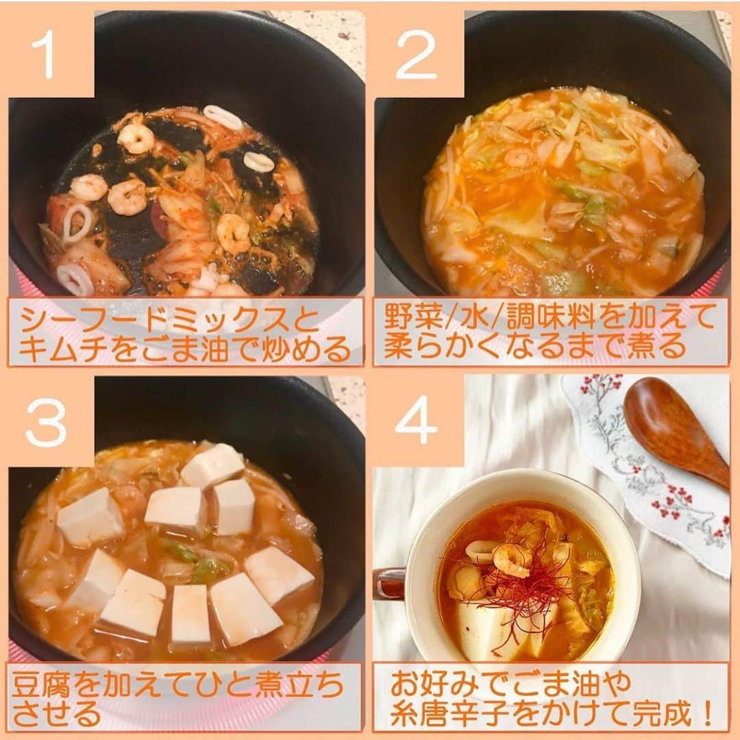 4yuuu!さんのインスタグラム写真 - (4yuuu!Instagram)「. 寒い日🥶はあったかスープ🥄で暖まろう✨❗  今回は、 @sachan_life さんの 投稿をお借りして 『スープレシピ📚』をご紹介します🎶 ＝＝＝＝＝＝＝＝＝＝＝＝＝＝＝＝＝＝＝＝＝＝＝ ✔わかめと卵の中華スープ ✔白菜コンソメスープ ✔豆腐肉団子入りスープ ✔海鮮キムチスープ  どれも、しっかり具材が入っていて お腹にも溜まりやすいので、 ダイエットスープとしてもオススメです✨ ＝＝＝＝＝＝＝＝＝＝＝＝＝＝＝＝＝＝＝＝＝＝＝ ぜひ、 マイレシピの仲間入りにしてみてはいかがでしょうか😘  #4yuuu #時短レシピ#手作りレシピ #手作り #簡単レシピ #手作りごはん #おうちごはん  #アレンジ#こどもごはん#子供のいる暮らし #子どものいる暮らし #子どものいる生活 #子供のいる生活 #おうちごはん#おうちじかん #ズボラ主婦#時短料理 #よるごはん #夜ご飯 #卵#たまご#玉子#スープ#レシピ#スープ#寒い#寒い日#冬#ヘルシー#大根#ダイエット#だいこん」1月7日 15時58分 - 4yuuu_com