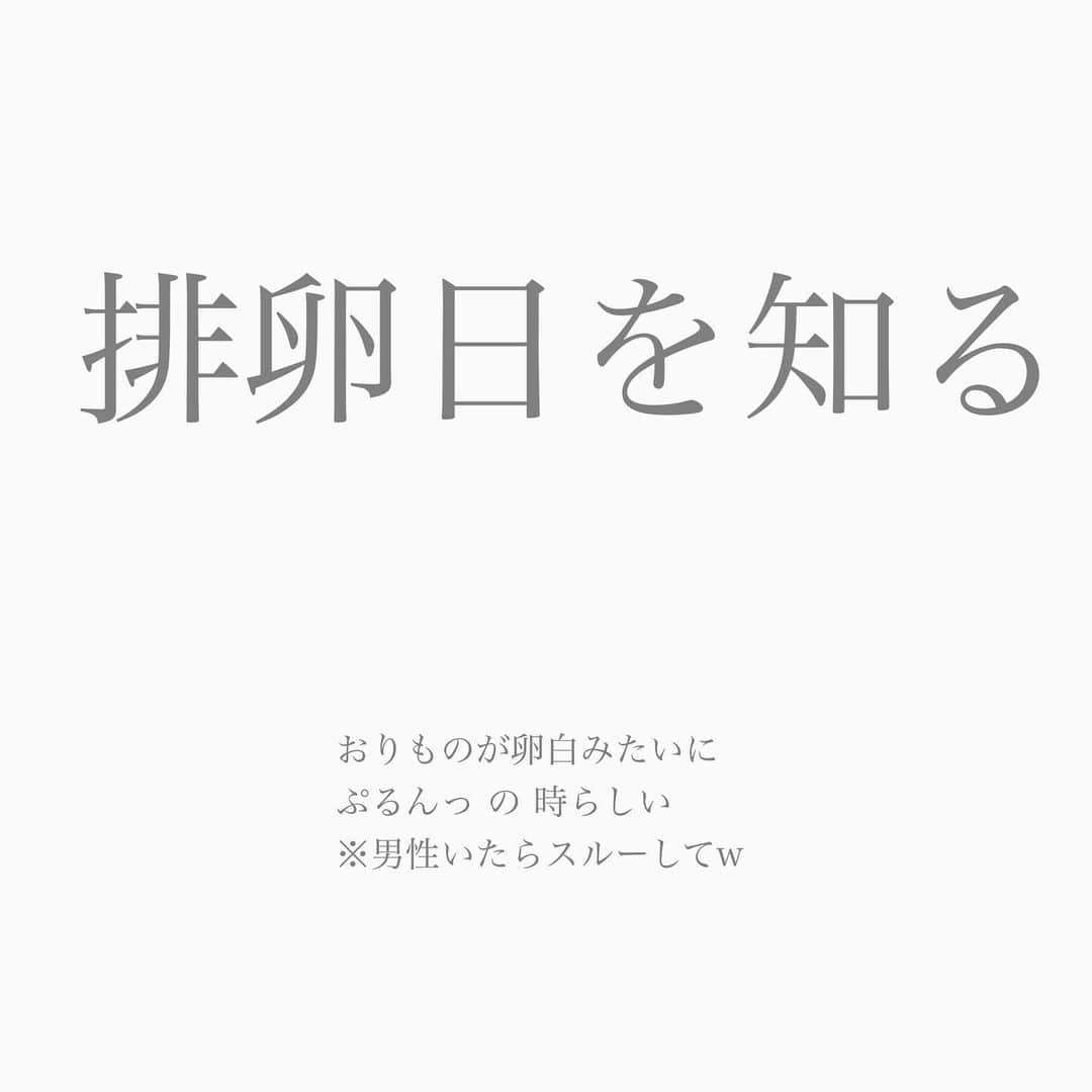 mamamizu.32さんのインスタグラム写真 - (mamamizu.32Instagram)「#妊活問題﻿ ﻿ ﻿ ﻿ ﻿ 心の準備が整うまで2人目はちょっと、、﻿ と思っていた私でーす🙋‍♀️﻿ ﻿ ﻿ ﻿ 子育て無理！やだ！投げ出したい！！（白目）﻿ と思った事もありましたが、、、﻿ ﻿ ﻿ ﻿ 最近、いままで生きてきてやっと、﻿ やっと、、！愛ついて理解して、﻿ 今まであまり理解してなかったんですよね〜﻿ ﻿ ﻿ 愛とは。を理解してからのモンテッソーリ の﻿ 考え方がすっと入ってきて子育てや心に﻿ 余裕が持てて怒る事が減ったんです👏🏻👏🏻👏🏻﻿ 天使への階段の目の前に着いたかも🥺笑﻿ 夫が仕事仲間に、愛がどーのこーの﻿ 語ってるのを盗み聞きしていたお陰かな🥺笑﻿ ﻿ ﻿ ﻿ 少しお母さん業に慣れたというか、﻿ 成長したかも！！と思ってきたタイミングで﻿ そろそろ2人目ほしいよね〜話が夫と両者﻿ 話が噛み合ったというか、妊活しよう！！﻿ と心に誓いました🙋‍♀️✨﻿ ﻿ ﻿ 特に私が妊活で意外と知られてない？と﻿ 思ったのは電磁波問題なんですよね！！﻿ ﻿ ﻿ 子宮と位置とIH、デスクにおくパソコンが﻿ 近い！！！というのをお気づきでしたか？！﻿ 　﻿ ﻿ 生理痛重いのもデスクのPCが原因だったり﻿ することもあるとかないとか。﻿ ﻿ ﻿ ﻿ 葉酸とか以前の問題で、﻿ 電磁波カットできる素材の下着や﻿ 私がつかってるエプロンみたいなやつ﻿ するのとしないのだと、子宮の質に﻿ 影響でるので、子宮ガン予防のためにも﻿ OLさんや在宅ワークの方、IHの方で﻿ 妊活、またはガンケアしたい方には﻿ 私はおすすめしたい作戦？です☺️☺️﻿ ﻿ ﻿ ﻿ ﻿ ﻿ ﻿ ﻿ ﻿  #妊活 #2人目妊活  #妊娠 #子宮  #子宮頸がん  #子宮内膜症  #子宮筋腫  #子宮ケア  #不妊 #不妊治療  #不妊症 #不妊症改善」1月7日 16時45分 - _____.m32yy