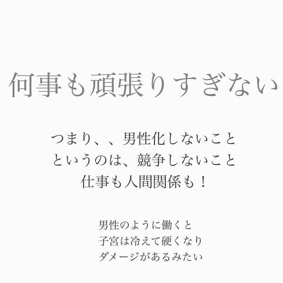 mamamizu.32さんのインスタグラム写真 - (mamamizu.32Instagram)「#妊活問題﻿ ﻿ ﻿ ﻿ ﻿ 心の準備が整うまで2人目はちょっと、、﻿ と思っていた私でーす🙋‍♀️﻿ ﻿ ﻿ ﻿ 子育て無理！やだ！投げ出したい！！（白目）﻿ と思った事もありましたが、、、﻿ ﻿ ﻿ ﻿ 最近、いままで生きてきてやっと、﻿ やっと、、！愛ついて理解して、﻿ 今まであまり理解してなかったんですよね〜﻿ ﻿ ﻿ 愛とは。を理解してからのモンテッソーリ の﻿ 考え方がすっと入ってきて子育てや心に﻿ 余裕が持てて怒る事が減ったんです👏🏻👏🏻👏🏻﻿ 天使への階段の目の前に着いたかも🥺笑﻿ 夫が仕事仲間に、愛がどーのこーの﻿ 語ってるのを盗み聞きしていたお陰かな🥺笑﻿ ﻿ ﻿ ﻿ 少しお母さん業に慣れたというか、﻿ 成長したかも！！と思ってきたタイミングで﻿ そろそろ2人目ほしいよね〜話が夫と両者﻿ 話が噛み合ったというか、妊活しよう！！﻿ と心に誓いました🙋‍♀️✨﻿ ﻿ ﻿ 特に私が妊活で意外と知られてない？と﻿ 思ったのは電磁波問題なんですよね！！﻿ ﻿ ﻿ 子宮と位置とIH、デスクにおくパソコンが﻿ 近い！！！というのをお気づきでしたか？！﻿ 　﻿ ﻿ 生理痛重いのもデスクのPCが原因だったり﻿ することもあるとかないとか。﻿ ﻿ ﻿ ﻿ 葉酸とか以前の問題で、﻿ 電磁波カットできる素材の下着や﻿ 私がつかってるエプロンみたいなやつ﻿ するのとしないのだと、子宮の質に﻿ 影響でるので、子宮ガン予防のためにも﻿ OLさんや在宅ワークの方、IHの方で﻿ 妊活、またはガンケアしたい方には﻿ 私はおすすめしたい作戦？です☺️☺️﻿ ﻿ ﻿ ﻿ ﻿ ﻿ ﻿ ﻿ ﻿  #妊活 #2人目妊活  #妊娠 #子宮  #子宮頸がん  #子宮内膜症  #子宮筋腫  #子宮ケア  #不妊 #不妊治療  #不妊症 #不妊症改善」1月7日 16時45分 - _____.m32yy