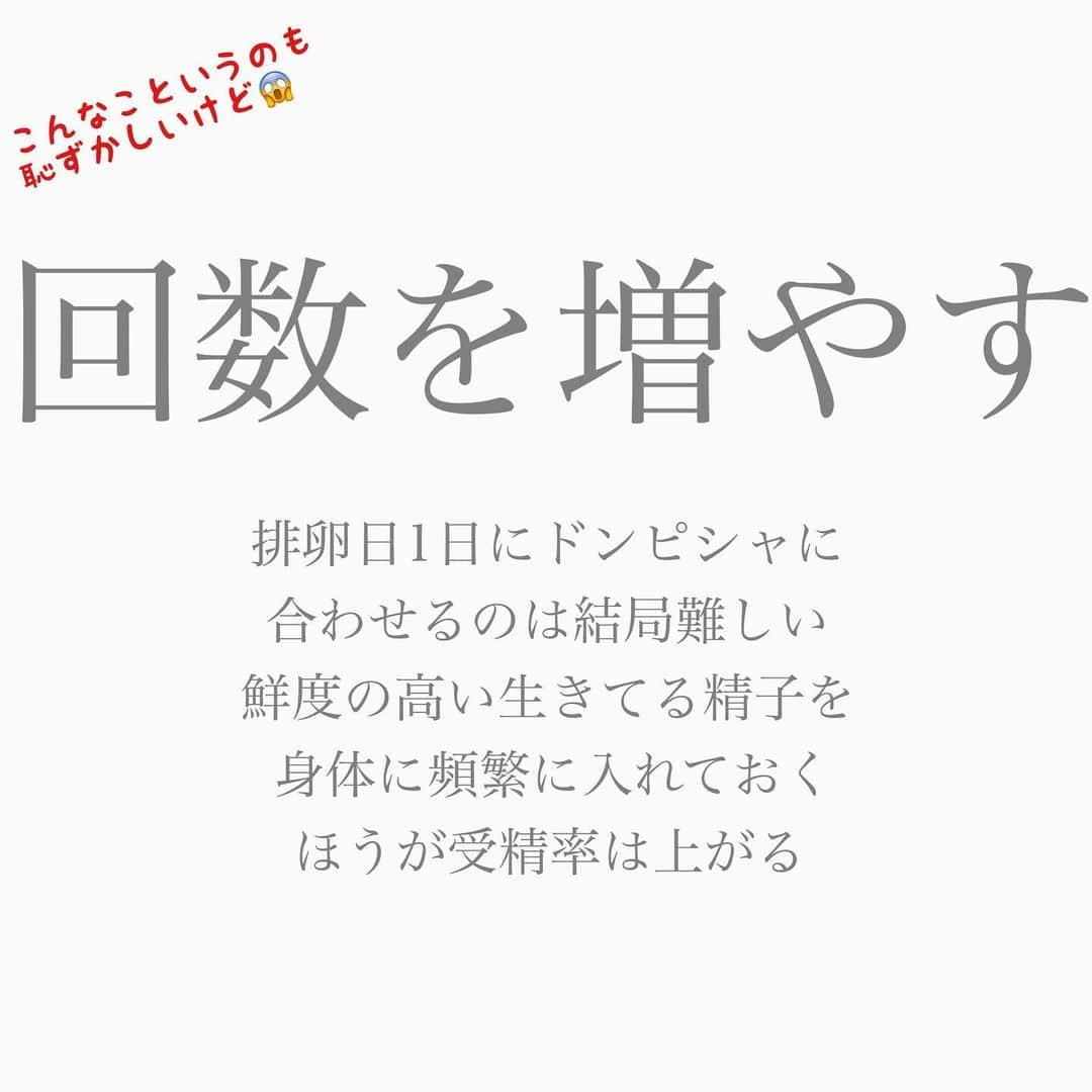 mamamizu.32さんのインスタグラム写真 - (mamamizu.32Instagram)「#妊活問題﻿ ﻿ ﻿ ﻿ ﻿ 心の準備が整うまで2人目はちょっと、、﻿ と思っていた私でーす🙋‍♀️﻿ ﻿ ﻿ ﻿ 子育て無理！やだ！投げ出したい！！（白目）﻿ と思った事もありましたが、、、﻿ ﻿ ﻿ ﻿ 最近、いままで生きてきてやっと、﻿ やっと、、！愛ついて理解して、﻿ 今まであまり理解してなかったんですよね〜﻿ ﻿ ﻿ 愛とは。を理解してからのモンテッソーリ の﻿ 考え方がすっと入ってきて子育てや心に﻿ 余裕が持てて怒る事が減ったんです👏🏻👏🏻👏🏻﻿ 天使への階段の目の前に着いたかも🥺笑﻿ 夫が仕事仲間に、愛がどーのこーの﻿ 語ってるのを盗み聞きしていたお陰かな🥺笑﻿ ﻿ ﻿ ﻿ 少しお母さん業に慣れたというか、﻿ 成長したかも！！と思ってきたタイミングで﻿ そろそろ2人目ほしいよね〜話が夫と両者﻿ 話が噛み合ったというか、妊活しよう！！﻿ と心に誓いました🙋‍♀️✨﻿ ﻿ ﻿ 特に私が妊活で意外と知られてない？と﻿ 思ったのは電磁波問題なんですよね！！﻿ ﻿ ﻿ 子宮と位置とIH、デスクにおくパソコンが﻿ 近い！！！というのをお気づきでしたか？！﻿ 　﻿ ﻿ 生理痛重いのもデスクのPCが原因だったり﻿ することもあるとかないとか。﻿ ﻿ ﻿ ﻿ 葉酸とか以前の問題で、﻿ 電磁波カットできる素材の下着や﻿ 私がつかってるエプロンみたいなやつ﻿ するのとしないのだと、子宮の質に﻿ 影響でるので、子宮ガン予防のためにも﻿ OLさんや在宅ワークの方、IHの方で﻿ 妊活、またはガンケアしたい方には﻿ 私はおすすめしたい作戦？です☺️☺️﻿ ﻿ ﻿ ﻿ ﻿ ﻿ ﻿ ﻿ ﻿  #妊活 #2人目妊活  #妊娠 #子宮  #子宮頸がん  #子宮内膜症  #子宮筋腫  #子宮ケア  #不妊 #不妊治療  #不妊症 #不妊症改善」1月7日 16時45分 - _____.m32yy