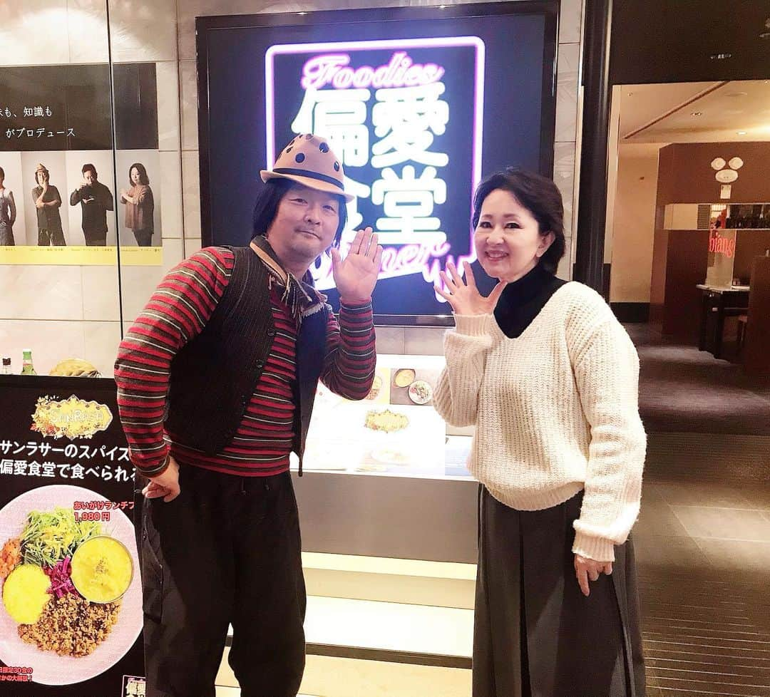 畑中葉子さんのインスタグラム写真 - (畑中葉子Instagram)「カレー細胞さんとたくさんお話ししていろんなアイデアが浮かんできて、今年は私も飛躍の年にするぞっと力がモリモリ湧いてきた❤️ ・ 1枚目の写真は『偏愛食堂』西武渋谷店の偏愛フーディストのカレー細胞さんと。 写真2枚目はカレー細胞さんとサンラサー店主・有澤まりこさんと ・ 『偏愛食堂』西武渋谷店 第6弾 1/6〜1/18 2021初春カレー御殿！ 一年の計はカレーにあり。 https://www.ticketport.co.jp/lp/henai/ ・ #渋谷西武 #偏愛食堂 #カレー細胞 さん #有澤まりこ さん #サンラサー」1月7日 16時49分 - hatanaka_yoko