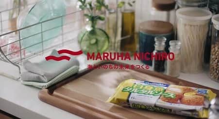 永田凜のインスタグラム：「・ お知らせです✨  マルハニチロさんの新テレビCM「お父さんのお弁当箱」篇 30秒・60秒 に娘役で出演しています！  心温まるとても素敵なCMです♡  お家時間で見つけてみてね👀 YouTubeでも見れるのでぜひ！  #マルハニチロ」