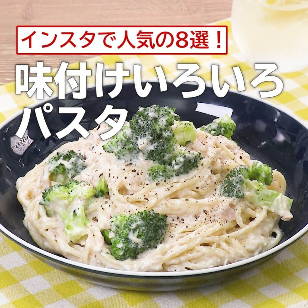 DELISH KITCHENのインスタグラム