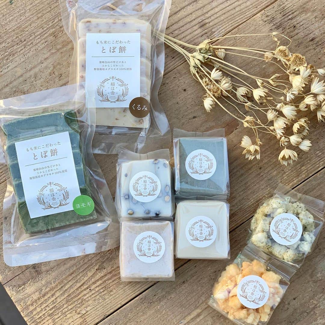 手紙社のグルメインスタ