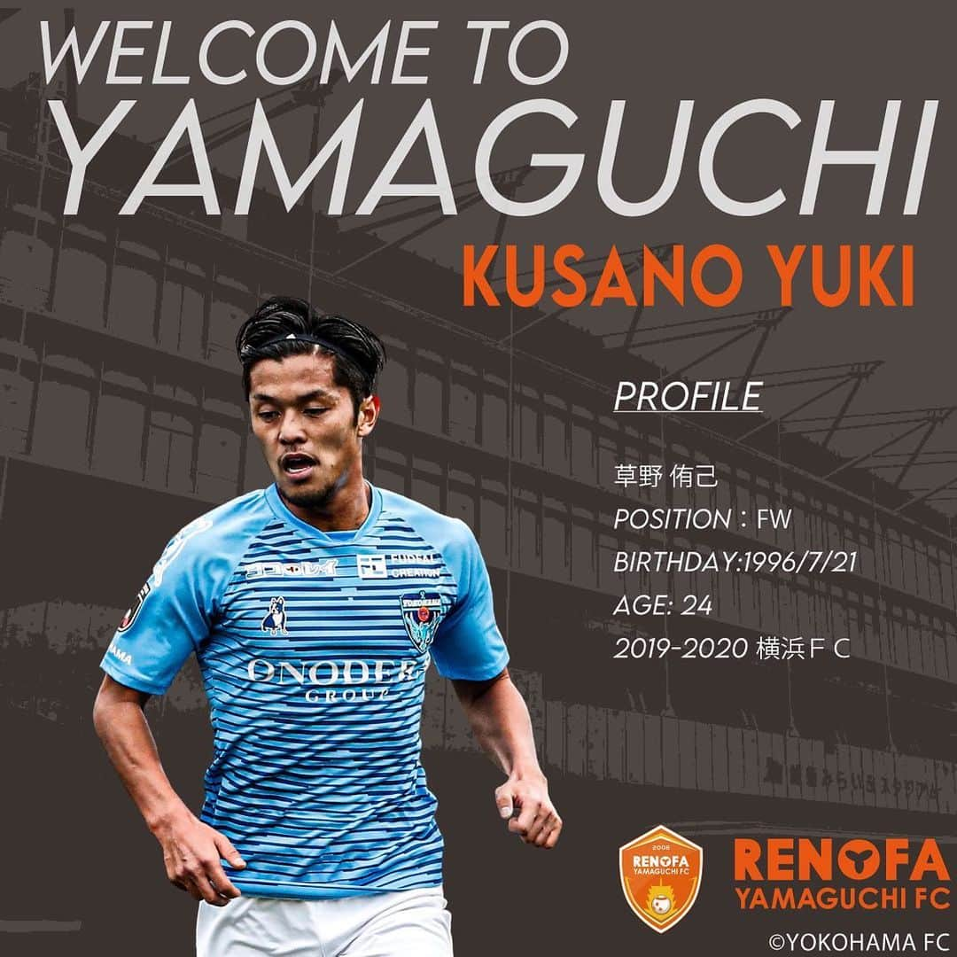 レノファ山口FCさんのインスタグラム写真 - (レノファ山口FCInstagram)「【2021新加入選手 】  WELCOME TO YAMAGUCHI！  #ようこそ山口へ #草野侑己 #renofa #レノファ山口 #横浜FC」1月7日 17時08分 - renofa_yamaguchi