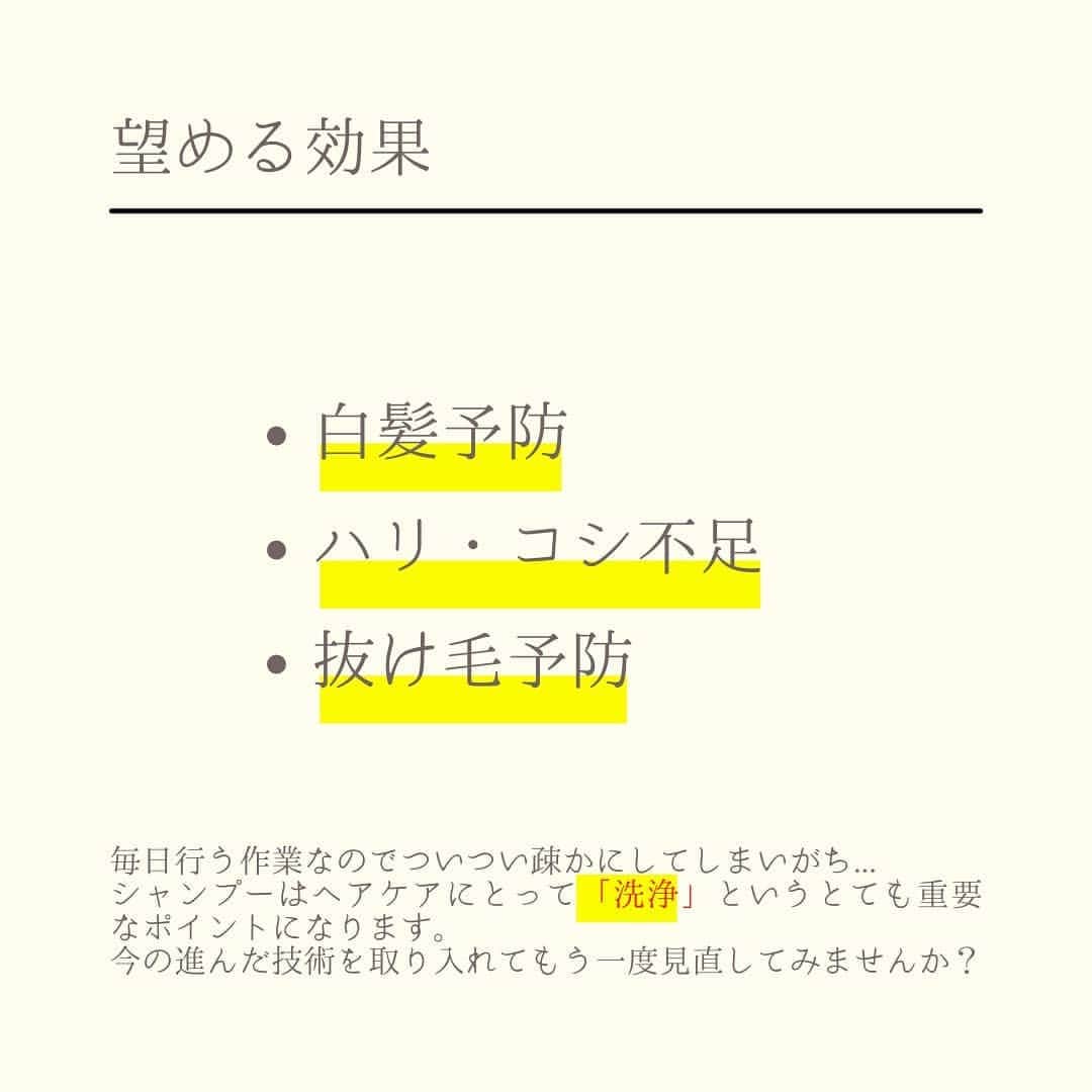 Dokumo.Tvさんのインスタグラム写真 - (Dokumo.TvInstagram)「シャンプーは毎日行いますが、正しいやり方って知っていますか？ . 2021年最新のシャンプー方法についてまとめてみました😊 . . 「3000億通りの美容専売品から美容師が選んでくれるダメージケアサービス」 @selfkami.japan」1月7日 17時30分 - selfkami.japan