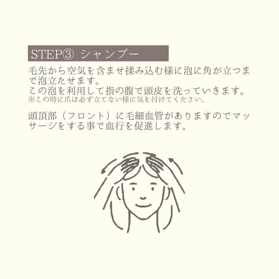 Dokumo.Tvさんのインスタグラム写真 - (Dokumo.TvInstagram)「シャンプーは毎日行いますが、正しいやり方って知っていますか？ . 2021年最新のシャンプー方法についてまとめてみました😊 . . 「3000億通りの美容専売品から美容師が選んでくれるダメージケアサービス」 @selfkami.japan」1月7日 17時30分 - selfkami.japan