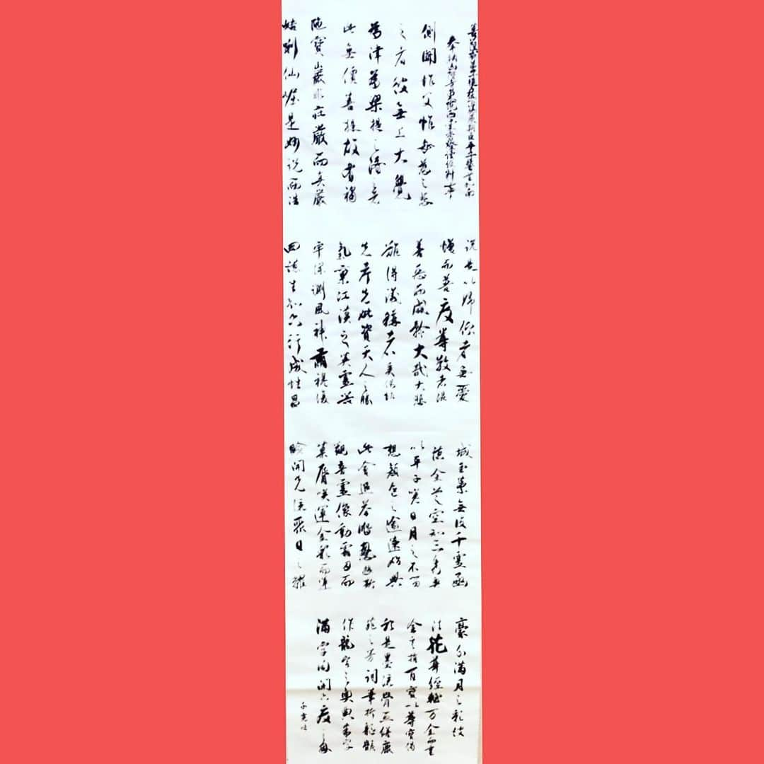 千寛のインスタグラム：「お久しぶりです！！ 伊都内親王願文  書いてみました。😊 初めての細字だったので、大変でした🥺（；￣д￣）ハァ  #伊都内親王願文  #書道 #細字  #jk #手が  #いたい」