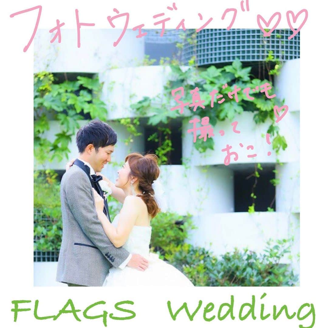 九十九島ベイサイドホテル＆リゾート フラッグスのグルメインスタ