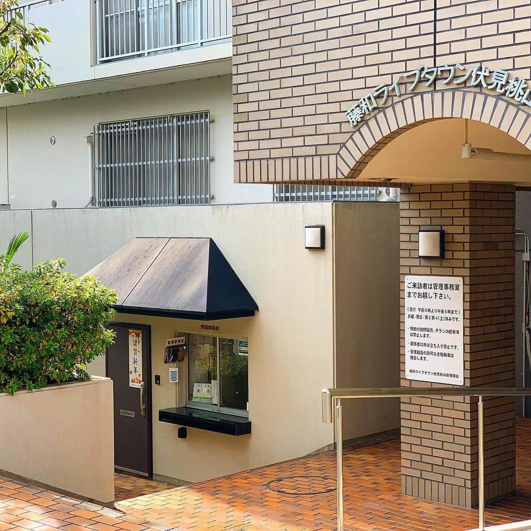 松尾幸実のインスタグラム：「🏡京都市伏見区の物件紹介です  【2LDK 60.02㎡　2,580万円】  ・京阪伏見桃山駅　徒歩2分 ・大手筋商店街　徒歩2分 ・南向き日当たり良好 ・令和2年7月改装済  伏見区のド真ん中に位置する、駅近&商店街近くの大変オススメな物件です！  ✍🏻街並みは閑静ですが商店街は賑わっており、昔から地元の方や学生に愛されている街です  🚲駐輪場空き有り  駅は徒歩2分の所に京阪伏見桃山駅がありますが、そこから更に2分ほど歩いた場所には近鉄桃山御陵駅があります。  京阪伏見桃山駅ビルは現在工事中🚧 2021年2月下旬完成予定だそうです🎈✨  ご興味のある方はメール下さい✉️🙆🏻‍♀️  #京都マンション  #京都不動産  #京都」