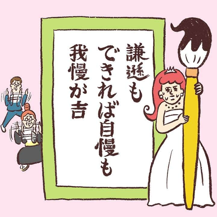 ゼクシィのインスタグラム