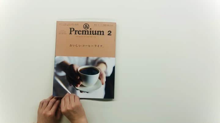 のインスタグラム：「最新号「おいしいコーヒーライフ」発売中です。 2017年以降だけでも、東京には多数のコーヒーショップがオープン。その中から64軒をピックアップし、イラストマップでご紹介。こんな感じの折込企画です。（→p.95）  illustration : @mariyasuzuki   #andpremium #アンドプレミアム #おいしいコーヒーライフ #lifewithgoodcoffee #coffee #cafe」
