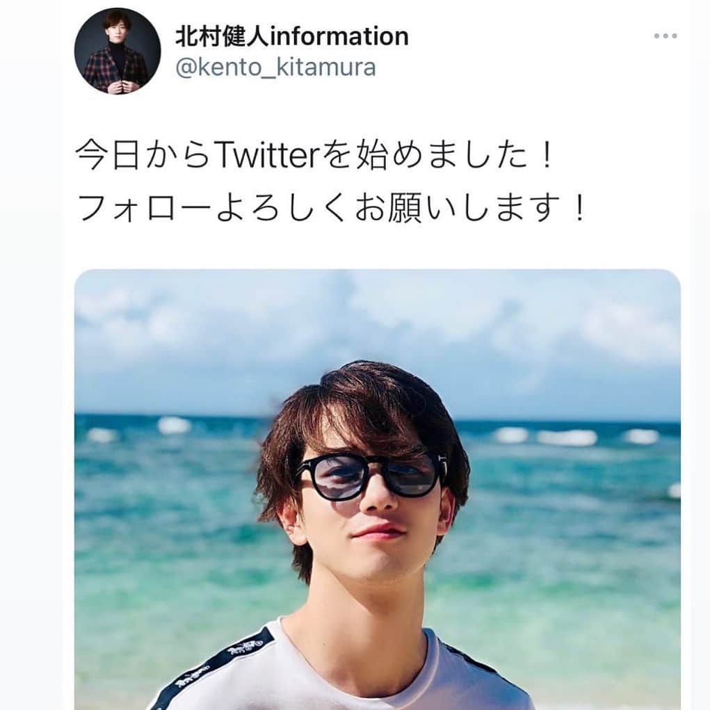 北村健人さんのインスタグラム写真 - (北村健人Instagram)「今日からTwitterを始めさせて頂きました。フォローよろしくお願いします！」1月7日 18時17分 - kento_kitamura