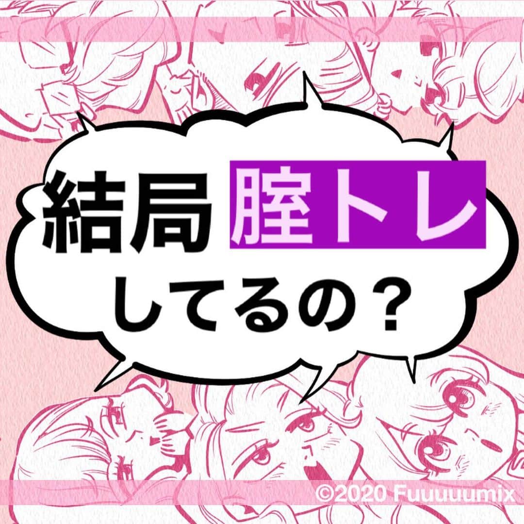 ふみのインスタグラム