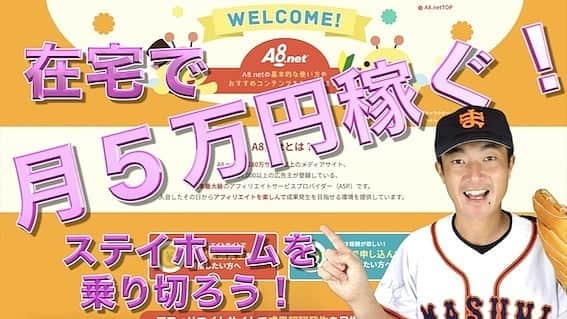桑田ます似のインスタグラム