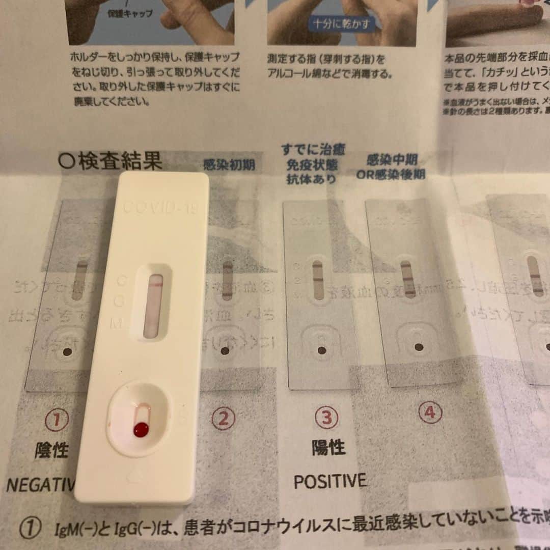 玉城ちはるのインスタグラム：「もう業者さんですか？ってくらい 定期的に検査してる人  針の打ち方慣れてきたな笑  色々試してきたけど  今使ってるやつが1番使いやすいかな🌸  また相談LINEもピリついているものが増えました。 みなさんがストレスを感じているのだと伝わります。  わたしめは、 仕事柄移動も多いので ご迷惑かけないように定期的に自分ができることを、、  これに意味があるとかないとかは一旦おいておいて、  必要以上に動かないってのは、もう重々わかった上で  でも全く外に出ないも難しい。  子供の保育園の送りお迎えから始まって 買い物も全く行かないわけにも行かない。  定期的に調べて 陰性だから　イェーイって動き回るってことでは、もちろんないですよ。  誤解なさらぬよう。  ただただ やれる事はやるしないよね。 私の周りの人も不安だろうと思うからせめて気休めにも 定期的に　陰性でしたよ^_^って伝えております。 そろそろ周りも　わざわざ大丈夫ですよって言ってくれるけれど笑  とはいえ  このようなコロナ生活があと少しで一年になるのですが  未だに陽性になると非国民みたいな空気感が無くならないと感じるのは私だけかな。  自分ができることをして 優しくいようね🌸」