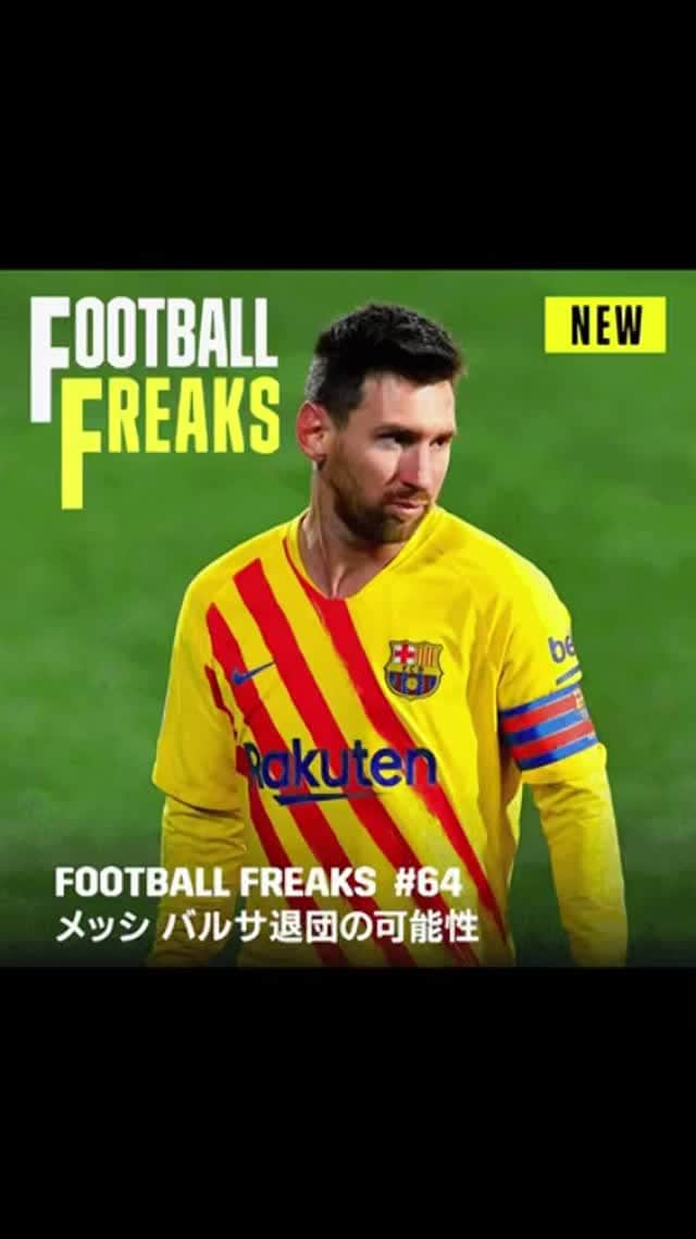 DAZN JAPANのインスタグラム