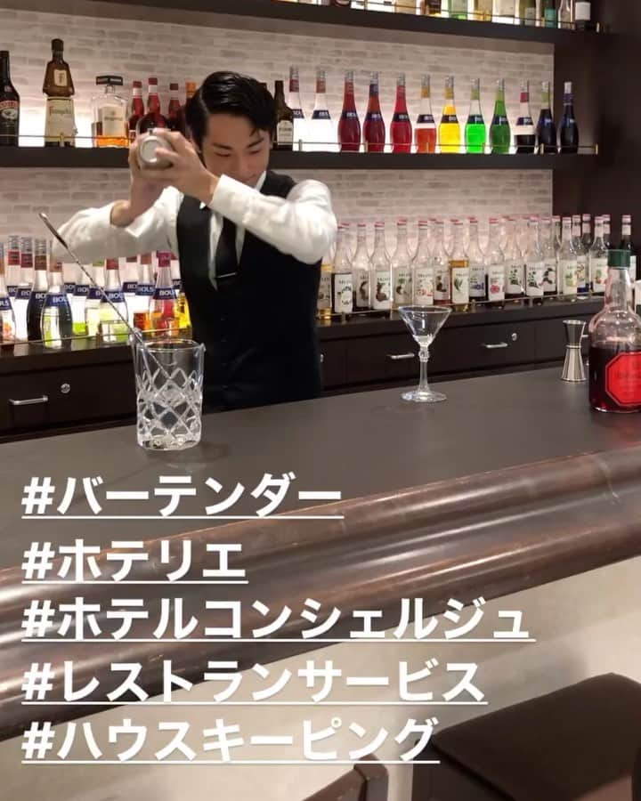 東京観光専門学校のインスタグラム