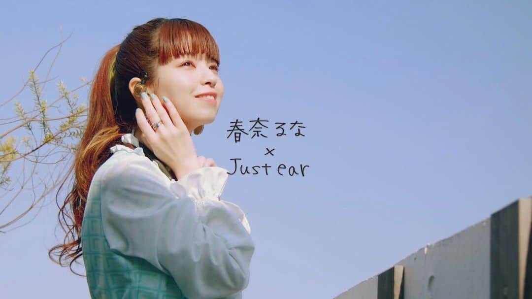 春奈るなのインスタグラム：「なんと！ Just earのるな氏モデルが、台湾でも販売スタートしました😳💜💜 是非チェックしてねーー☺️💜 るな氏とお揃いにしよ〜☺️💜  https://store.sony.com.tw/hi-res/m_justear.aspx  #justear  #sony」