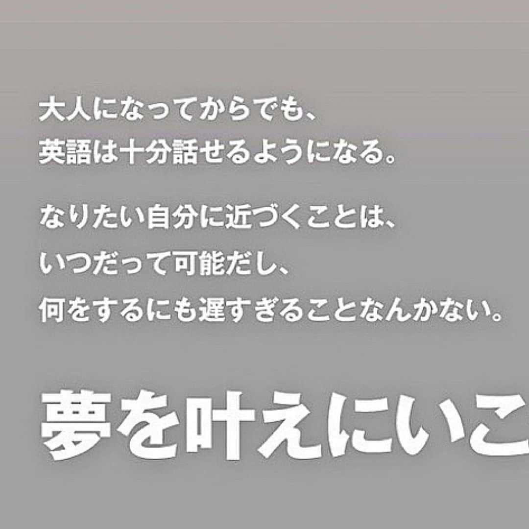 雅-MIYAVI-さんのインスタグラム写真 - (雅-MIYAVI-Instagram)「ECC x MIYAVI プロジェクト、今月からはじまります。英語を話したいけど話せない、そもそも話すきっかけがない、海外に行きたいけど自信がない、ていうかそもそもコロナで行けない(笑)など、一人でも多くの人たちが胸を張って世界中の人たちとコミュニケーションを取り、自分らしくいれるように、楽しみながら学べる企画や学ぶきっかけになるようなコンテンツを作っていきたいと思っています。ビシバシいきます🔥🔥👨🏻‍🏫💯  https://www.ecc.jp/lpi/mpjt/ . #Repost @miyavi_press ・・・ 【#ECC × #MIYAVI はじまる。】 日本人初 #UNHCR親善大使 を務めるMIYAVIが『ECC語学・教育推進アンバサダー』に就任👀‼️  一人でも多くの方が英語の苦手意識から解き放たれ、広い世界に向かってはばたくことができる英語学習をサポート🌱🤲🏻🎶  自分の夢を自分でつかんでいくために。 そう、未来は、言葉で変わる。 Language changes the future.  まず、踏み出してみよう。  ■今後の取り組みについて (※内容が変更になる可能性があります)  『#世界人になろう』 ▶︎『SAMURAI ENGLISH』 〜「英語を話すことに前向きになれる」英語学習応援番組〜  1月13日(水)、プロジェクト公式YouTubeアカウントにて公開‼️  ※以降、10月末まで毎週日曜日よる9時公開予定  #MIYAVI がこれまでの英語学習で得た経験を基に、英語のフレーズや実践的な英会話のポイントをMC #サッシャ @sascha348 さんとECC講師 Leeさんと共に紹介するWeb番組  ▶︎『Deluxe』 〜日本の英語教育に、ECC×MIYAVIが切り込む！〜 MIYAVIさんとゲストとの対談や今後制作するプロジェクトのテーマ曲の歌詞公募など。  Coming soon!! “対談“ ECC総合教育研究所所長 太田敦子氏  ▶︎『タイトル未定』 世界で活躍する夢に向けて頑張るECC生やOBとMIYAVIさんが「世界で活躍するために必要なこと」に ついて対談するWeb番組  👉🏻 ecc.jp/lpi/mpjt/ @ecc_insta   @miyavi_ishihara #世界人になろう　 #MIYAVI #ECC語学教育推進アンバサダー #世界で活躍できる人材の育成 #SAMURAIENGLISH #ECC_MIYAVI #SamuraiTeacher」1月7日 19時24分 - miyavi_ishihara