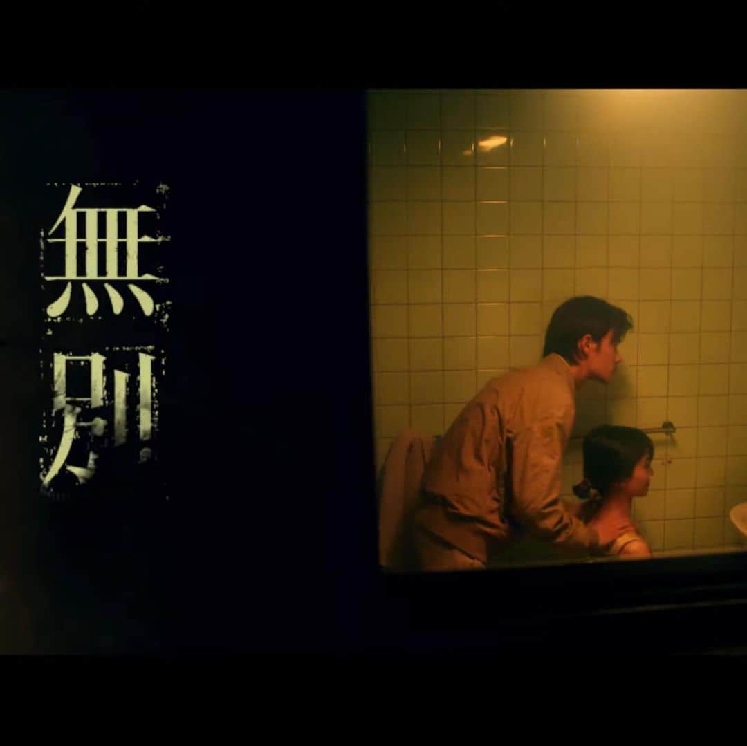 吳子霏（Ellen Wu）のインスタグラム：「張信哲 #無別 MV https://youtu.be/0CBNC8h0EMA」
