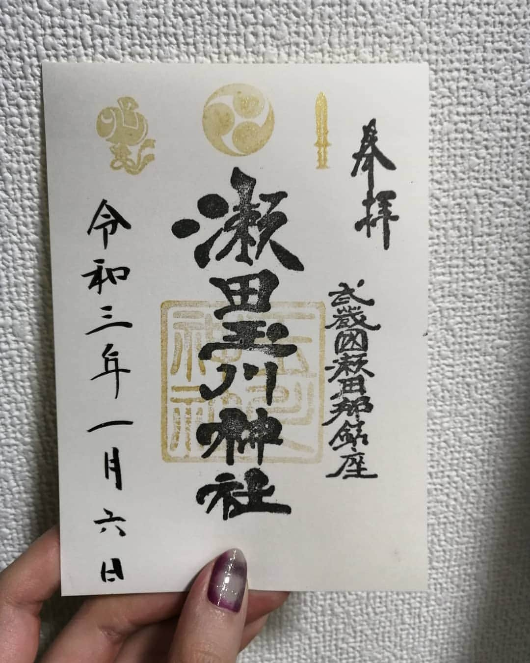 彦坂まなみさんのインスタグラム写真 - (彦坂まなみInstagram)「三が日を避け、、 やっと初詣へ🕊️🕊️ ひっそりとお詣りしてきました🙌願い事はたくさん💕  おみくじは【大吉】でした！* 今年も１年コロナとの闘いになりそうですが、皆様にとって良い１年になりますように😌😌 * 御朱印はコロナ対策もあって書き置きのみ。ですがシールタイプになっていて綺麗に御朱印帳に張れました💯💯  * * #瀬田玉川神社 #初詣 #丑年 #絵馬 #大吉 #2021 #今年もよろしくお願いいたします」1月7日 19時44分 - ma7am1