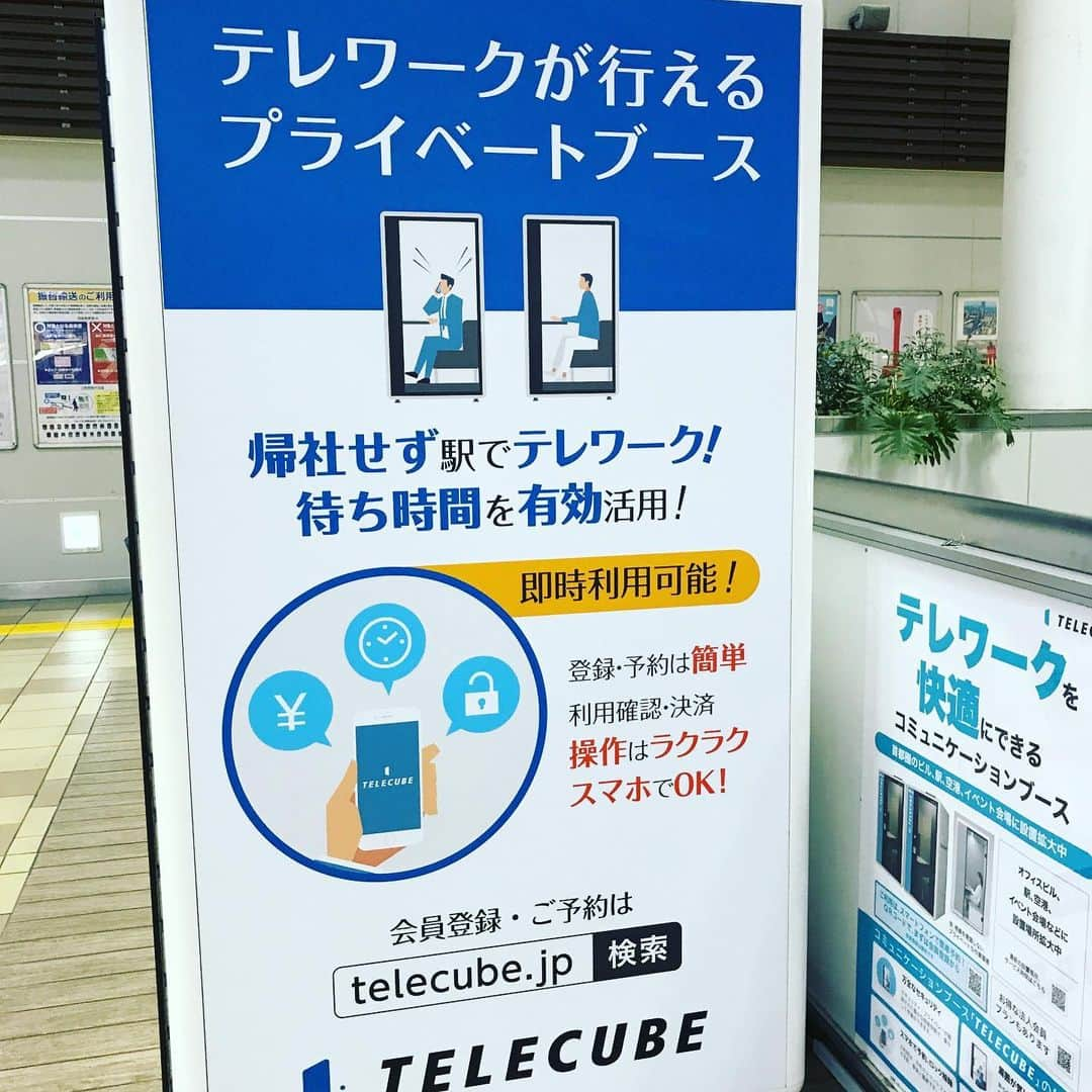 松本素生さんのインスタグラム写真 - (松本素生Instagram)「使うの恥ずかしいな…😆」1月7日 19時55分 - sou_matsumoto