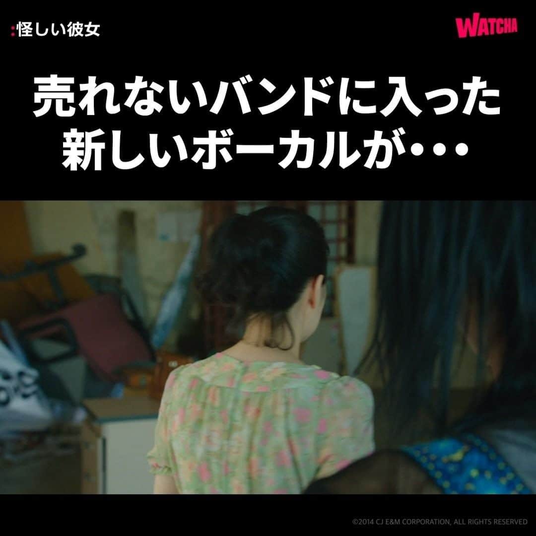 WATCHA(ウォッチャ) / 映画、ドラマ、アニメのインスタグラム