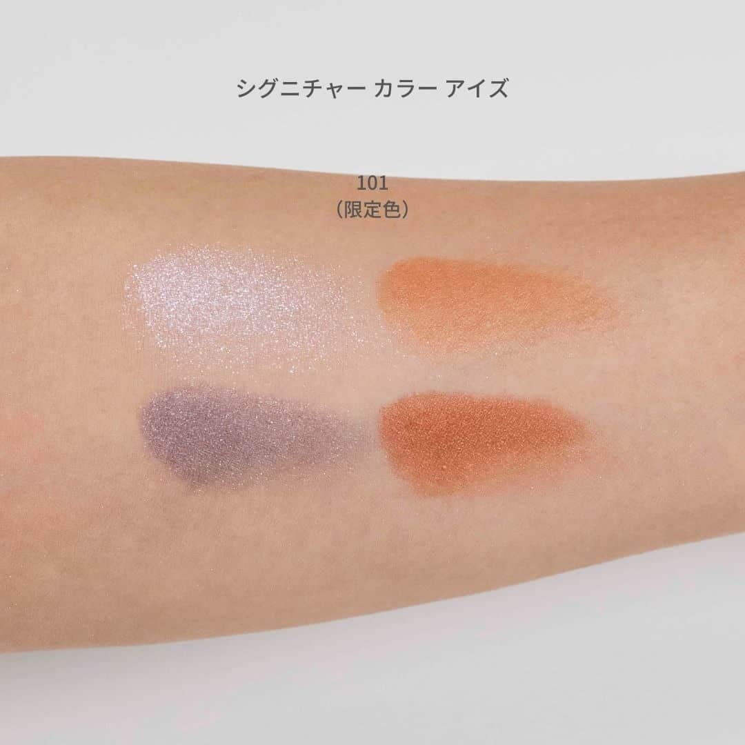 Lulucosさんのインスタグラム写真 - (LulucosInstagram)「1月8日発売のコスメは… ____ SUQQU（@suqqu_official） * SUQQU 2021 春 カラーコレクション * ＊シグニチャー カラー アイズ 新６種・限定１種 各7,000円＋税 * ＊ニュアンス アイライナー 新３色・限定色１色 各3,000円＋税 * ＊ピュア カラー ブラッシュ 限定２種 各5,500円＋税 * ＊コンフォート リップ フルイド フォグ 新１色・限定２色 各5,000円＋税 * ＊コンフォート リップ フルイド グロウ 新１色・限定２色 各5,000円＋税 * ＊ネイル カラー ポリッシュ 限定３色 各2,500円＋税 ____  Editor's comment 「全コスメ好きさんが大注目のNEWアイパレットは、どれも美しすぎて選べないので早めのチェックがおすすめです😉✨個人的にイチバン感動したのは、新登場のアイライナーです！抜群の描きやすさと、ひと塗りで旬な目元にしてくれる抜け感カラーなので、ぜひ試してみてください♡」 * * ココがPoint☝️ * 自然そのもののアースカラーやペールカラーで春をもたらす、カラーコレクション。 シグニチャー カラー アイズは、生まれ変わった４色パレット。愛されている「粉質の良さ」「旬の色」がさらにアップグレード。 ニュアンス アイライナー は、ニュアンスカラーを自在な太さで目元にのせる。抜け感のあるお洒落色が勢揃い。 ピュア カラー ブラッシュは、朝靄の中にそっと咲いた花のような、穏やかで愛らしい2 色が登場。 コンフォート リップ フルイド フォグ/グロウは、。素の唇になじみつつ、メイクに品格を添える。 ネイル カラー ポリッシュは、ありのままで美しいアースカラーとペールカラー。 * *  #SUQQU #スック #suqqucolormakeup #2021spring #シグニチャーカラーアイズ #ニュアンスアイライナー #ピュアカラーブラッシュ #コンフォートリップ フルイドフォグ #コンフォートリップフルイドグロウ #ネイル カラーポリッシュ #suqquアイシャドウ #スックアイシャドウ #suqquリップ #スックリップ #アースカラー #ペースカラー #限定コスメ #新作コスメ #春コスメ #春コスメ2021 #おすすめコスメ #スウォッチ画像 #コスメ垢 #美容垢 #ルルコス #lulucos」1月7日 20時02分 - lulucos_official