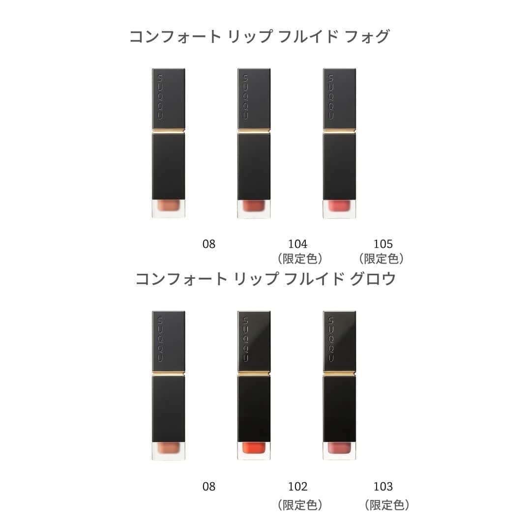 Lulucosさんのインスタグラム写真 - (LulucosInstagram)「1月8日発売のコスメは… ____ SUQQU（@suqqu_official） * SUQQU 2021 春 カラーコレクション * ＊シグニチャー カラー アイズ 新６種・限定１種 各7,000円＋税 * ＊ニュアンス アイライナー 新３色・限定色１色 各3,000円＋税 * ＊ピュア カラー ブラッシュ 限定２種 各5,500円＋税 * ＊コンフォート リップ フルイド フォグ 新１色・限定２色 各5,000円＋税 * ＊コンフォート リップ フルイド グロウ 新１色・限定２色 各5,000円＋税 * ＊ネイル カラー ポリッシュ 限定３色 各2,500円＋税 ____  Editor's comment 「全コスメ好きさんが大注目のNEWアイパレットは、どれも美しすぎて選べないので早めのチェックがおすすめです😉✨個人的にイチバン感動したのは、新登場のアイライナーです！抜群の描きやすさと、ひと塗りで旬な目元にしてくれる抜け感カラーなので、ぜひ試してみてください♡」 * * ココがPoint☝️ * 自然そのもののアースカラーやペールカラーで春をもたらす、カラーコレクション。 シグニチャー カラー アイズは、生まれ変わった４色パレット。愛されている「粉質の良さ」「旬の色」がさらにアップグレード。 ニュアンス アイライナー は、ニュアンスカラーを自在な太さで目元にのせる。抜け感のあるお洒落色が勢揃い。 ピュア カラー ブラッシュは、朝靄の中にそっと咲いた花のような、穏やかで愛らしい2 色が登場。 コンフォート リップ フルイド フォグ/グロウは、。素の唇になじみつつ、メイクに品格を添える。 ネイル カラー ポリッシュは、ありのままで美しいアースカラーとペールカラー。 * *  #SUQQU #スック #suqqucolormakeup #2021spring #シグニチャーカラーアイズ #ニュアンスアイライナー #ピュアカラーブラッシュ #コンフォートリップ フルイドフォグ #コンフォートリップフルイドグロウ #ネイル カラーポリッシュ #suqquアイシャドウ #スックアイシャドウ #suqquリップ #スックリップ #アースカラー #ペースカラー #限定コスメ #新作コスメ #春コスメ #春コスメ2021 #おすすめコスメ #スウォッチ画像 #コスメ垢 #美容垢 #ルルコス #lulucos」1月7日 20時02分 - lulucos_official