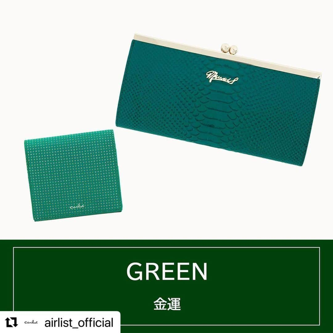 ぷりあでぃす玲奈のインスタグラム：「#Repost @airlist_official with @make_repost ・・・ 【満員御礼】ぷりあでぃす玲奈さん個人鑑定イベント   横浜高島屋1Fエスカレーターサイドにて開催中の春財布フェアにて 1/10(sun) 1/11(mon)13:00〜18:00実施予定のぷりあでぃす玲奈さんによる鑑定イベントですが、お陰様で定員に達しましたので予約を締め切らせていただきます。   たくさんのご応募、誠にありがとうございました。   ご来場を予定されているお客様はどうぞお気をつけてお越しくださいませ。   ＊ご予約のない方は当日参加いただくことができません。 恐れ入りますがあらかじめご了承頂きますようお願い申し上げます。  #airlist#エアリスト#お財布#軽い財布#春財布#金運#風水#本革#開運財布#ラッキーカラー#2021#横浜高島屋#よこたか#ぷりあでぃす#ぷりあでぃす玲奈さん#ぷりあでぃす玲奈先生#ぷりあでぃす玲奈#ラッキー#開運#開運財布#金運アップ#革小物#高島屋横浜店#横浜#よこはま#長財布#折財布#ミニ財布#コンパクト財布#主婦の味方  予約が埋まったとのことです。 たくさんのご応募ありがとうございましたm(._.)m」