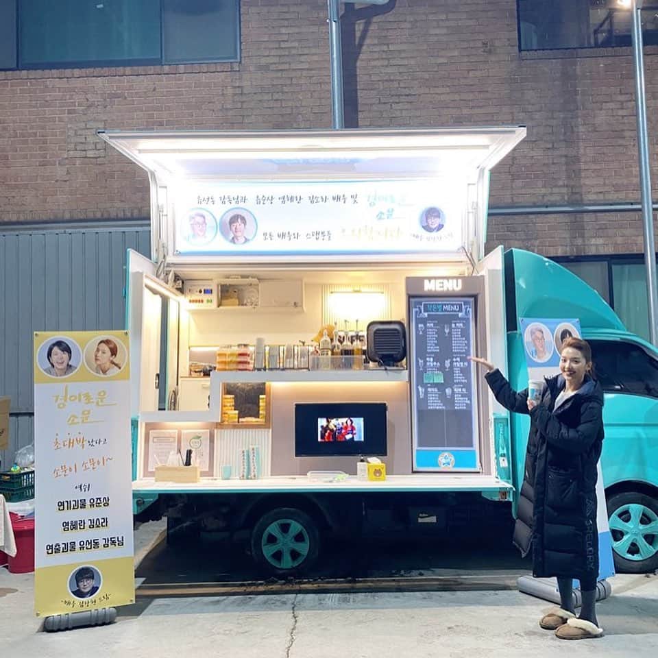 キム・ソラのインスタグラム：「강현오빠 잘마실게요😍 고마워요🙇‍♀️ #경이로운소문」