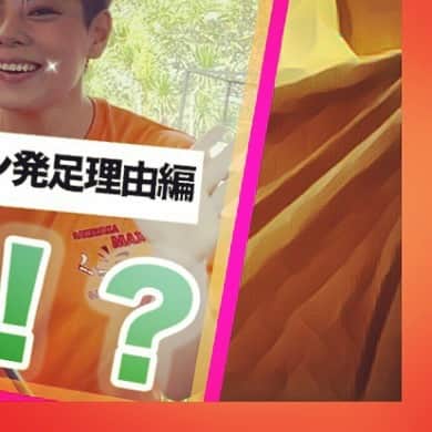 丸尾孝俊のインスタグラム
