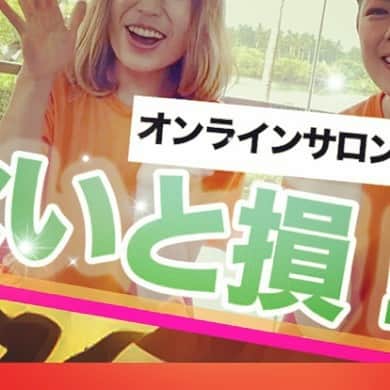 丸尾孝俊のインスタグラム