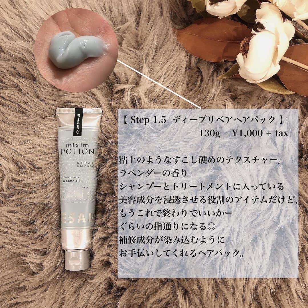 白岩まちこさんのインスタグラム写真 - (白岩まちこInstagram)「≫≫🧴... 𝘴𝘩𝘢𝘮𝘱𝘰𝘰  ㅤㅤㅤㅤㅤㅤㅤㅤㅤㅤㅤㅤㅤ お待たせいたしました🙋🏻‍♀️‼️ ㅤㅤㅤㅤㅤㅤㅤㅤㅤㅤㅤㅤㅤ ㅤㅤㅤㅤㅤㅤㅤㅤㅤㅤㅤㅤㅤ 前回宣言してたシャンプーレビュー 第二段...🦢🩰 ㅤㅤㅤㅤㅤㅤㅤㅤㅤㅤㅤㅤㅤ  今日紹介するのは、90%以上が美容液成分で 出来ている《 mixim POTION 》🛁🚿 ㅤㅤㅤㅤㅤㅤㅤㅤㅤㅤㅤㅤㅤ ㅤㅤㅤㅤㅤㅤㅤㅤㅤㅤㅤㅤㅤ  🧴  @mixim_potion  ㅤㅤㅤㅤㅤㅤㅤㅤㅤㅤㅤㅤㅤ ㅤㅤㅤㅤㅤㅤㅤㅤㅤㅤㅤㅤㅤ オーガニック原料と美容液成分で作られた 髪のダメージを補修することに特化した オーガニックヘアケアアイテム🧴🌿 ㅤㅤㅤㅤㅤㅤㅤㅤㅤㅤㅤㅤㅤ ㅤㅤㅤㅤㅤㅤㅤㅤㅤㅤㅤㅤㅤㅤㅤㅤㅤㅤㅤㅤㅤ @コスメのシャンプー&トリートメント部門１位で、 口コミでも話題だったから わたしも前から知ってたの🤭‼️ ㅤㅤㅤㅤㅤㅤㅤㅤㅤㅤㅤㅤㅤ  ㅤㅤㅤㅤㅤㅤㅤㅤㅤㅤㅤㅤㅤ ☆:::::::::::::::☆:::::::::::::::☆:::::::::::::::☆:::::::::::::::☆:::::::::::::::  ㅤㅤㅤㅤㅤㅤㅤㅤㅤㅤㅤㅤㅤ ㅤㅤㅤㅤㅤㅤㅤㅤㅤㅤㅤㅤㅤ 🧴 Step 1  EXリペアシャンプー    440ml ¥1,400 + taxㅤㅤㅤㅤㅤㅤㅤㅤㅤㅤ ローズゼラニウムの香りで男女問わず使いやすい香り。 泡立ちも良く、1プッシュでモコモコな泡に◎ 洗い上がりは結構サラッとした感じ。ㅤㅤㅤㅤㅤㅤㅤㅤㅤㅤㅤㅤㅤ  ㅤㅤㅤㅤㅤㅤㅤㅤㅤ ㅤㅤㅤㅤㅤㅤㅤㅤㅤㅤㅤㅤㅤ 🧴  Step 1.5  ディープリペアヘアパック  　　　　　　130g ¥1,000 + taxㅤㅤ ㅤㅤㅤㅤㅤㅤㅤㅤㅤㅤㅤㅤㅤ  粘土のようなすこし硬めのテクスチャー。 ラベンダーの香りらしいけど、 精油が調合されてるからか、めっちゃラベンダー！！って感じでもない。 Step1.5だけど、もうこれで終わりでいいかーぐらいの指通りになる◎ 補修成分が染み込むようにお手伝いしてくれるヘアパック。 ㅤㅤㅤㅤㅤㅤㅤㅤㅤㅤ  ㅤㅤㅤㅤㅤㅤㅤㅤㅤㅤㅤㅤ  🧴 Step 2  EXリペアトリートメント   440g ¥1,400 + taxㅤㅤㅤ  ㅤㅤㅤㅤㅤㅤㅤㅤㅤㅤㅤㅤㅤ Step1.5のヘアパックよりは軽めのテクスチャーやけど、普通のトリートメントの中では 少し硬めのテクスチャー。 イランイランの香りは、大好きな香り。 洗い流すとつるんっとした印象。 丁寧に流すと、最後はサラッと軽め。  ㅤㅤㅤㅤㅤㅤㅤㅤㅤㅤㅤㅤㅤ ㅤㅤㅤㅤㅤㅤㅤㅤㅤㅤㅤㅤㅤ  🧴  Step 3  アルガン24h美容オイル  　　　　　　100ml ¥1,400 + tax ㅤㅤㅤㅤㅤㅤㅤㅤㅤㅤㅤㅤㅤ ㅤㅤㅤㅤㅤㅤㅤㅤㅤㅤㅤㅤㅤ ベルガモットの優しい香り。 水のようなサラサラしたオイルで、 ヘアはもちろん、ボディやハンド、 ネイルオイルやスタイリング剤として、 全身に使える◎ ㅤㅤㅤㅤㅤㅤㅤㅤㅤㅤㅤㅤㅤ サラッサラなオイルやけど、 これ、少量でもかなり潤うから、 ロングでも1プッシュで十分！！  付けすぎ注意🙅🏻‍♂️ ㅤㅤㅤㅤㅤㅤㅤㅤㅤㅤㅤㅤㅤ  ☆:::::::::::::::☆:::::::::::::::☆:::::::::::::::☆:::::::::::::::☆:::::::::::::::  ㅤ ㅤㅤㅤㅤㅤㅤㅤㅤㅤㅤㅤㅤㅤ 乾かすと、全体的にまとまるけど しっとりよりのサラッとした手触り🕊🍃 ㅤㅤㅤㅤㅤㅤㅤㅤㅤㅤㅤㅤㅤ ㅤㅤㅤㅤㅤㅤㅤㅤㅤㅤㅤㅤㅤ ほんで、このシャントリのポイントは、 アイテムごとに香りが違うこと。ㅤㅤㅤㅤㅤㅤㅤㅤㅤㅤㅤㅤㅤ  私、結構香りにも厳しいタイプやねんけど、 ミクシムポーションはどのアイテムの香りも合格🙆🏻(誰ww ㅤㅤㅤㅤㅤㅤㅤㅤㅤㅤㅤㅤㅤ ㅤㅤㅤㅤㅤㅤㅤㅤㅤㅤㅤㅤㅤ  しかも男女問わず使いやすい香りやから、 ファミリーや、同棲カップルにもオススメやなーって思った❤️ ㅤㅤㅤㅤㅤㅤㅤㅤㅤㅤㅤㅤㅤ ㅤㅤㅤㅤㅤㅤㅤㅤㅤㅤㅤㅤㅤ  シャンプーとかって、実際に使うまで 使用感が分からないから、 参考になったら嬉しいなぁ〜🥰✨  ㅤㅤㅤㅤㅤㅤㅤㅤㅤㅤㅤㅤㅤ ㅤㅤㅤㅤㅤㅤㅤㅤㅤ みんなは、今なんのシャンプー&トリートメント使ってるの🧴⁉️ㅤㅤㅤㅤㅤㅤㅤㅤㅤㅤㅤㅤㅤ ㅤㅤㅤㅤㅤㅤㅤㅤㅤㅤㅤㅤㅤ ㅤㅤㅤㅤㅤㅤㅤㅤㅤㅤㅤㅤㅤ ㅤㅤㅤㅤㅤㅤㅤㅤㅤㅤㅤㅤㅤ  #シャンプー#トリートメント#ヘアケア #ヘアケア用品#ヘアケアグッズ#ヘアケア商品 #ヘアケアアイテム#シャンプーボトル #シャンプーマニア#美髪#美髪ケア #ミクシムポーション#miximpotion #オーガニックシャンプー#mixim_partner #ダメージケア#プチプラ#プチプラコスメ #ドラッグストアコスメ#ツヤ髪 #ロングヘアー#ロングヘア #ナチュラルヘア#コスメレビュー#コスメレポ #コスメ紹介」1月7日 20時44分 - machichas