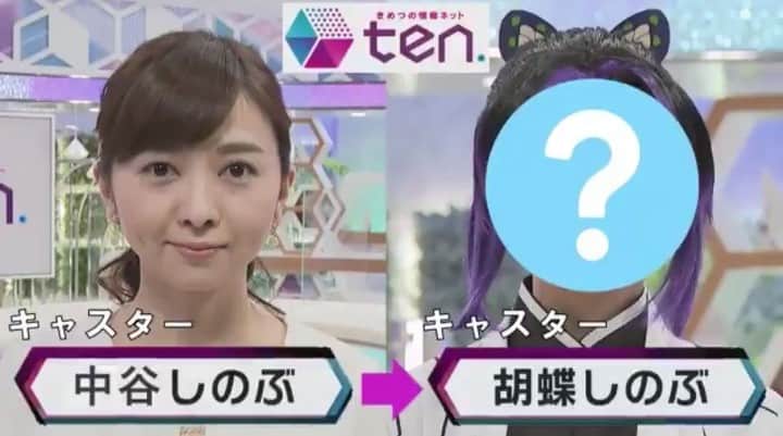 のインスタグラム：「ytvアナウンサーが動画の再生回数で競う企画がスタート✨  Twitter または YouTube読売テレビアナウンサーチャンネル  からご覧ください。  再生回数バトルは【きょう7日まで！！】 最後の最後！超超超！拡散希望です！  #関西　#ytv #拡散希望 #YouTube #謎　#特技 #アナ技動画　#再生回数バトル」