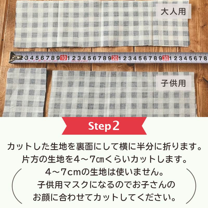 LIMIA（リミア）さんのインスタグラム写真 - (LIMIA（リミア）Instagram)「.⁣ シンプルなマスクに飽きた😷⁣ そんなときは自分好みの可愛いマスクを作ってみませんか？✨⁣ 材料は100円ショップで調達！　低コストでかわいいマスクが作れます💛⁣ いくつか作って、ファッションに合わせて毎日マスクを変えてもワクワクしそう！⁣ .⁣ photo by lovekuma_emilyさん⁣ @lovekuma_emily⁣ https://limia.jp/idea/334412/⁣ 記事の詳細はプロフィールリンクから飛べます✨⁣ ▶️@limiajp⁣ .⁣ #暮らし #暮らしのアイデア #生活の知恵 #limia #マスク #マスク手作り #暮らしを楽しむ #マスクショップ #暮らしを整える #暮らしの道具 ＃暮らしの知恵 #マスクの作り方 #知恵と工夫 #マスク美人 #マスク女子 #マスクハンドメイド #百均 #百均グッズ #暮らしの工夫 #豆知識 #小知識 #便利グッズ #シンプルライフ #シンプルデザイン #暮らしのこと #便利アイテム #子供と暮らす #子供のいる生活 #暮らしのアイデア #便利屋 #リミア知恵袋」1月7日 21時01分 - limiajp