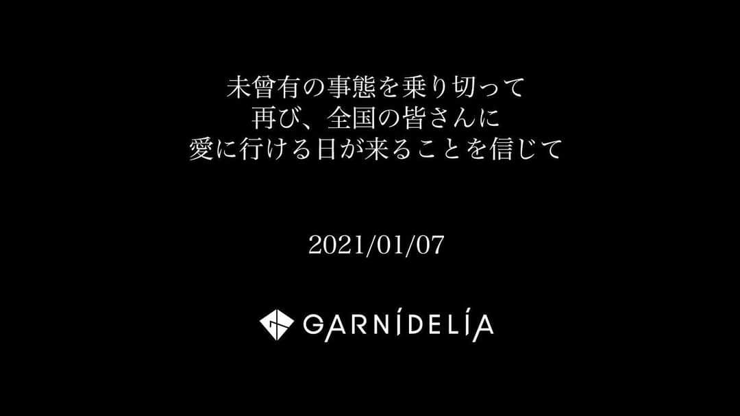 tokuのインスタグラム：「ツアー中止です。  再び愛に行ける日まで…。  #garnidelia #stellacagetour #startrail #covid_19」