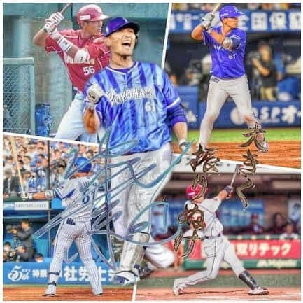 中川大志さんのインスタグラム写真 - (中川大志Instagram)「すごくカッコイイ画像を頂きました⚾️‼️ ありがとうございます😝︎💪 勝手に投稿しちゃってるけど大丈夫かな🥺⚾️  緊急事態宣言が発令され、新年早々厳しい日々となりますがしっかりと感染予防をし不要不急の外出は極力避けましょうね😞💦  #横浜denaベイスターズ #楽天イーグルス #画像 #感染予防 #感染対策」1月7日 21時01分 - taishi_nakagawa