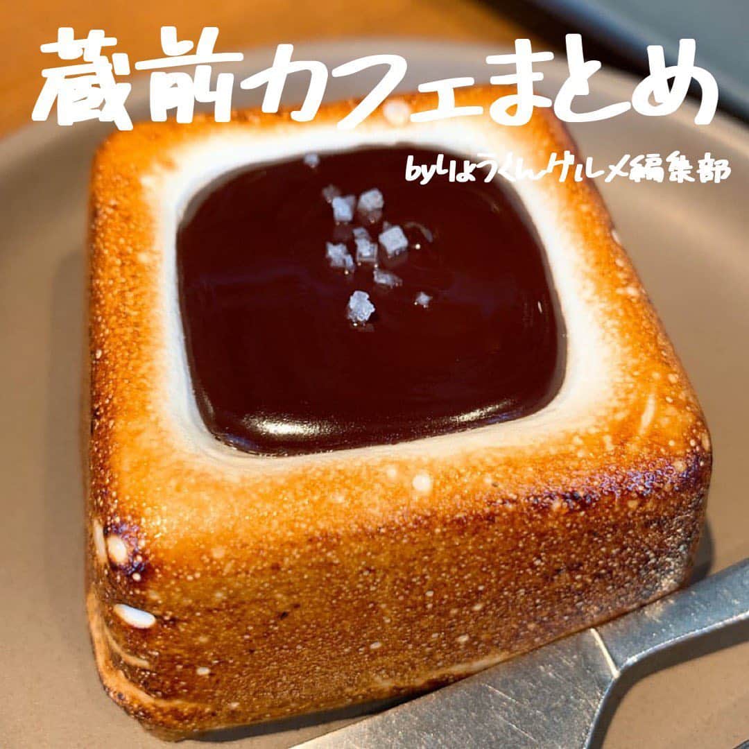 りょうくんグルメのインスタグラム