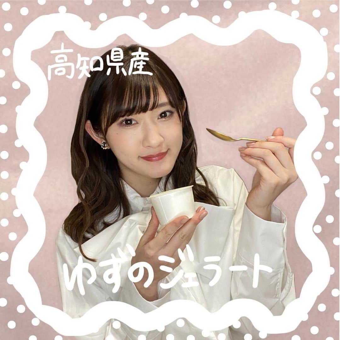 川村文乃のグルメインスタ